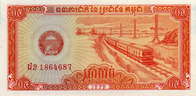 Recto 0,5 Riel Cambodge (1979)