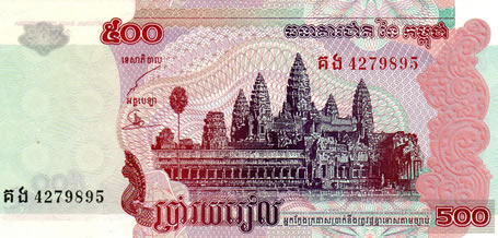 Recto 500 Riels Cambodge (2004)